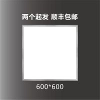 特价 38W高亮(单驱动) 600*600厚度3CM质保2年 集成吊顶灯600x600led石膏板矿棉板格栅灯工程灯60