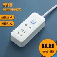 AS[总开关]7孔 插头带线长0.8米 小米款插座板多功插座智能USB插座独立开关带线插排学生宿舍插线