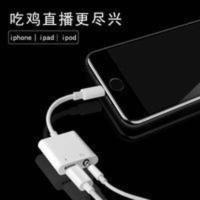 苹果7耳机转接头iphone8/x转接线二合一xr听歌充电通话吃鸡转换器 苹果7耳机转接头iphone8/x转接线二合一