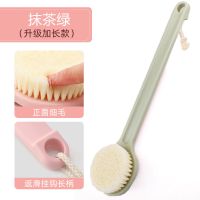 抹茶绿日式直柄沐浴刷[软毛丝] 长柄沐浴刷洗澡刷搓澡巾后背刷子软毛硬搓背不求人擦搓泥搓背神器