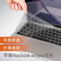 Air A1370/A1465 TPU透明普通款 适用mac苹果电脑键盘膜Air13.3寸笔记本保护膜15.4