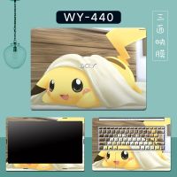 WY-440[请留言电脑型号] ABC 三面普通版含键盘贴 电脑贴膜不留胶联想华硕宏基蜂鸟笔记本 15.6寸外壳贴膜