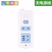 2插位B09有开关 公牛无线带开关,多插位,防爆防燃多功能插座,耐高温接线板