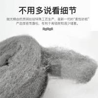 麒麟0000#号(1个) 麒麟家具石材抛光棉0000号钢丝棉钢丝绒玻璃大理石清洁养护超细款