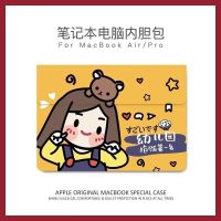 拍下跟客服备注图案 12寸 MacBookair电脑包女13寸14寸好看的苹果华为联想内胆包电脑保护套