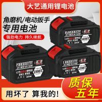 大艺款座充 大艺通用款电动扳手角磨机锂电电池48VF88Vf通用电池充电器大容量