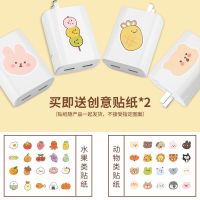 应急充+送随机防水贴纸 公牛充电宝充电器二合一便携多功能苹果手机通用快充应急充