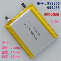 裸电池 智力快车A7锂电池3.7V 大容量5000mah 955465聚合物电芯955565