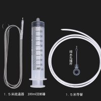 四件套(注水+疏通+导管+插杆) 冰箱疏通除味清理排水孔冷藏室除味冷冻除冰清洁工具堵塞结冰清理