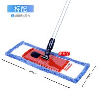 40cm标配-共1块配布(铝合金杆) 伊司达平板拖把家用木地板旋转托把懒人墩布干湿两用瓷砖布套拖布