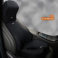 黑色 小头枕 汽车头枕腰靠枕坐垫记忆棉车载座椅可拆洗车内椎颈枕头枕靠垫坐垫