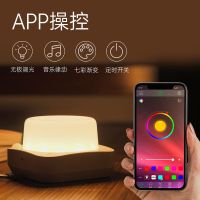 白色 智能小夜灯[人体感应+APP智控] 智能氛围小夜灯led人体感应卧室充电式睡眠床头婴儿喂奶护眼台灯