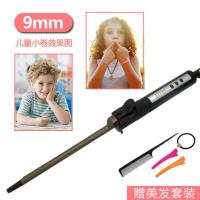 9mm 影楼化妆师专用卷发棒懒人神器9mm小号超细男士理发店大卷烫发器