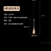 A款单头 金粉水滴床头小吊灯轻奢极简电视背景墙橱窗吧台水晶吊灯