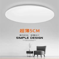 无图案款 直径26厘米白光12瓦 超薄圆形led吸顶灯 卧室客厅灯现代简约阳台灯走廊过道厨房间灯具