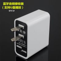 接收器 蓝牙4.2音频U盘接收器 音响箱功放转换 高保真无损线立体声适配器