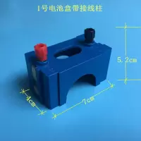 1个装 1号电池盒 带接线柱 串联并联物理电学实验器材 教学电池盒
