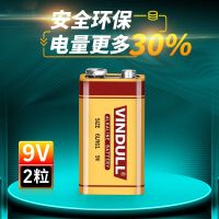 9V 1卡 碱性9v万用表玩具话筒叠层方形干电池1粒无线麦