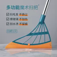 [黑科技扫把]不沾毛发 韩国黑科技魔术扫把簸箕套装扫地扫帚簸箕组合家用扫头发神器宿舍