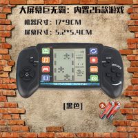 黑色大屏PSP横版 经典怀旧俄罗斯方块掌上机复古大屏儿童游戏机游艺机益智童年玩具