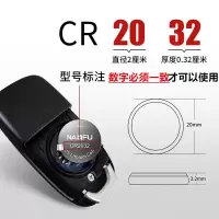 2粒 南孚CR2032纽扣汽车钥匙奥迪宝马遥控器锂电池电子体重秤血糖仪3V