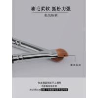 M115黑色 黄狼尾毛 ENERGY/艾诺琪大师M115化妆刷眼线粉刷 黄狼毛单支动物毛眼线刷子