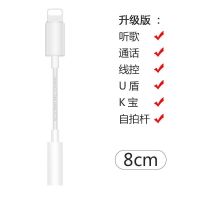 升级款原装芯片(通话 听歌 K歌) 苹果7转接头原装二合一iPhone8/8p/x/xr/xsmax手机充电耳机转换器