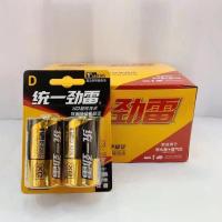 劲雷1号电池2粒体验装 统一劲雷1号燃气灶电热水器手电收音机仪器专用电力持久耐高温