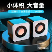 白色[高清音质]可调节音量 电脑音响小音箱低音炮家用笔记本台式机usb有线迷你小型喇叭影响