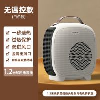 白色(标准款) 先锋取暖器暖风机小型小太阳热风机室内电暖器节能迷你烤火炉家用