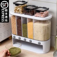 出口日本/分类米桶-[白色] 厨房五谷杂粮分类米桶家用米桶防虫防潮密封装米缸储米大米收纳盒