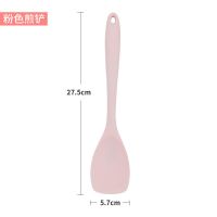 少女粉 [翻炒很好用]硅胶小煎铲 硅胶铲子不粘锅专用宝宝辅食奶锅小铲子家用厨房烘焙硅胶铲勺套装