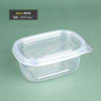 280ml透明[偏小] 10套 千层蛋糕盒子水果捞盒冰淇淋盒豆乳盒奶冻布丁盒一次性透明打包盒