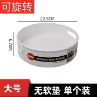 无防滑垫 [大号]优质旋转收纳盒 多功能厨房收纳架厨房旋转调料架置物架收纳盒免打孔置物盒