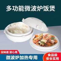 Galanz/格兰仕QF3400V多功能微波炉专用器皿蒸煮饭煲大号蒸汽蒸笼