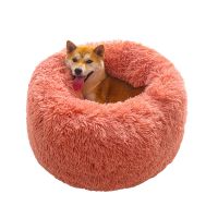 [粉色]加绒/不掉毛/抗菌 S(加高版直径40厘米适合5斤内) 狗窝冬季保暖四季通用封闭式小型犬泰迪狗垫狗狗窝床垫子柴犬