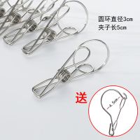 便携袜夹带环5个[送5个防风钩] 不锈钢实心加粗防风夹衣服夹子家用多功能袜夹旅游便携袜架晾衣夹