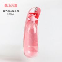 户外L型-粉红色550ml 狗狗喝水器自动喂水器狗笼悬挂水壶宠物挂式饮水器兔子猫咪饮水器