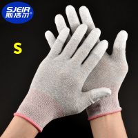 [涂指]S码 [试用]2双装 防静电碳纤维涂指手套涂掌手套防滑pu涂层防滑耐磨手套女工作手套