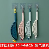 挂式淘米器-1个 免手洗淘米神器创意洗米器塑料淘米盆带沥水冲刷式大米清洗神器