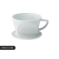 [HA-101扇形滤杯] 日本Kalita HASAMI 波佐见烧三孔扇形手冲咖啡陶瓷滤杯 HA101/102