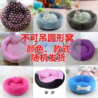 圆形窝不可吊(颜色随机发货) S-小号(建议6以内) 猫窝四季通用挂式宠物窝猫吊床挂窝悬空吊窝两用猫咪窝冬季保暖