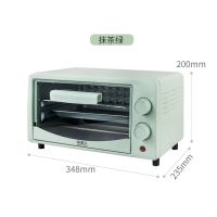 浅绿色 12L烤箱开关款 南极人电烤箱12L升家用型家庭版迷你小型多功能全自动烤盘一体机