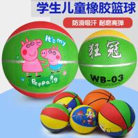 3号篮球随机 无赠品 幼儿园儿童篮球中小学生少年训练专用耐磨高弹橡胶软皮球3号5-7号