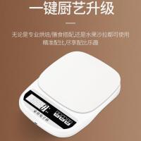 电池款5公斤/1克中文加电池 厨房秤家用克称精准小厨房秤烘焙电子秤0.1克迷你珠宝电子称10kg
