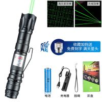 黑色绿光/一电一充/送满天星 激光手电筒充电售楼激光镭射灯驾校指示工程教学激光射笔绿光远射