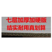 80X40X8厘米纸盒6毫米加厚 粉虫大麦虫面包虫养殖塑料盒产卵筛加强型耐用可折叠防水
