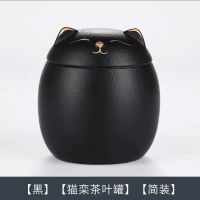 猫栾罐[黑][简装] 水容量200ML 迷你陶瓷招财猫茶叶罐小号便携防潮密封储物罐日式随身旅行小茶仓