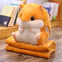 浅棕(仓鼠靠枕) ()中号50x36cm 无毯 仓鼠靠枕办公室护腰床头暖手大抱枕宿舍学生车载车用靠垫床上靠背