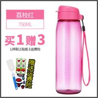 荔枝红750ml 特百惠750ml乐活水杯夏季特惠大学生男女防漏防摔随手杯子大容量